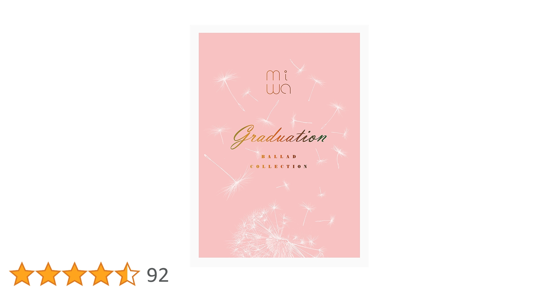 Amazon.co.jp: miwa ballad collection ~graduation~(完全生産